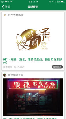 澳門最快報碼開獎直播APP——體驗極速開獎的便捷與樂趣，澳門最快報碼開獎直播APP，極速開獎體驗與樂趣