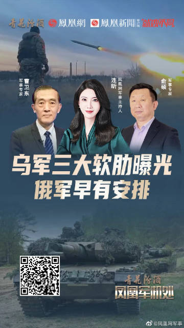 鳳凰軍情觀察室公眾號(hào)，深度解析軍情，引領(lǐng)情報(bào)時(shí)代，鳳凰軍情觀察室公眾號(hào)，深度解讀軍情，領(lǐng)航情報(bào)時(shí)代