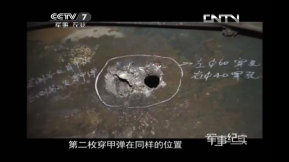 關(guān)于99A穿深多少的深度解析，揭秘，深度解析99A穿深之謎