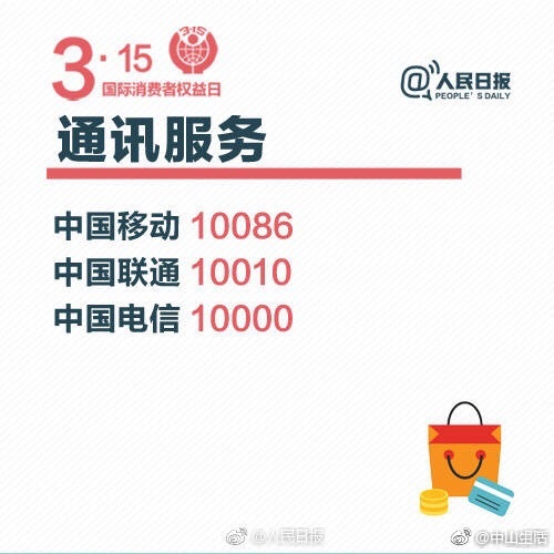 中央老百姓求助熱線電話，連接民心，實現(xiàn)和諧社會的橋梁，中央老百姓求助熱線電話，民心橋梁，和諧社會連接線
