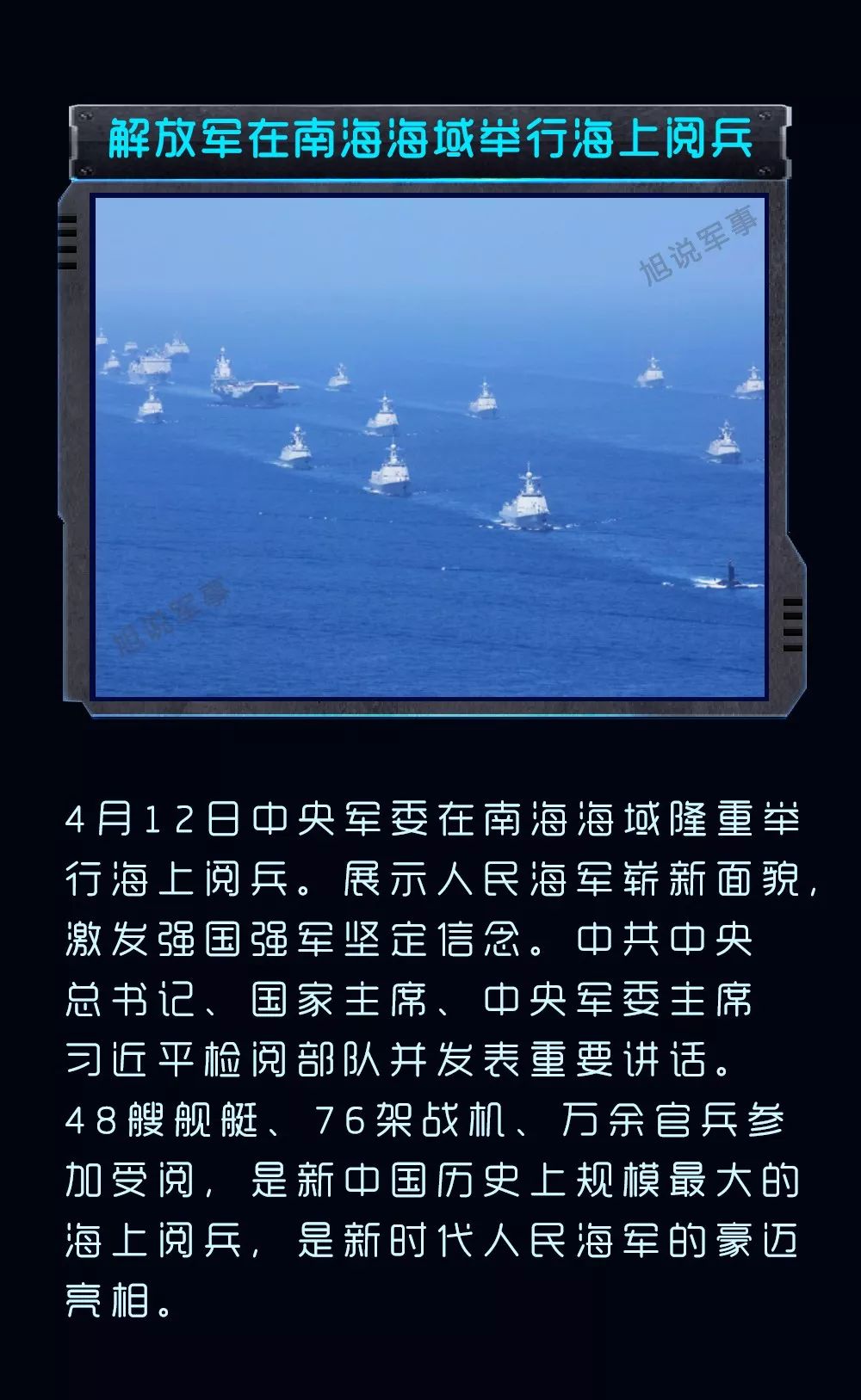 中國今日軍事消息深度解析，中國今日軍事消息深度解讀