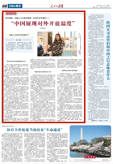 概述/概覽