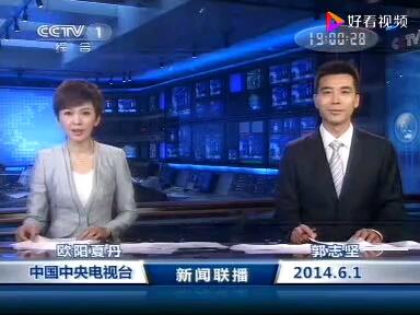今日7點新聞聯播報道重點分析，新聞聯播今日7點報道重點解析