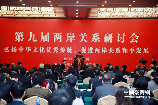 海峽兩岸中國新聞，共創(chuàng)共享的未來與共同的責任，海峽兩岸中國新聞，共創(chuàng)共享未來與共同責任之路