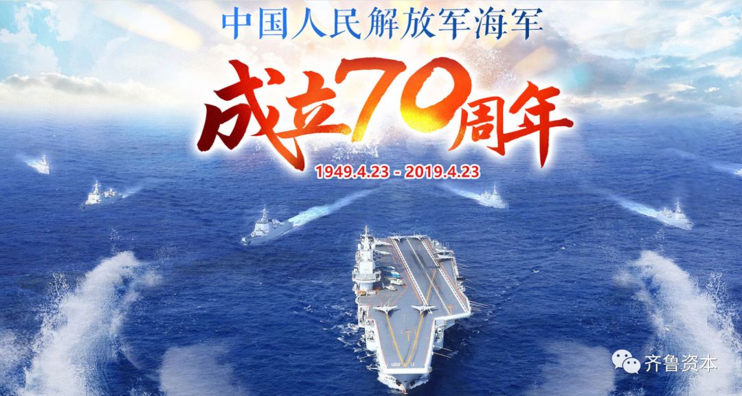 中國人民海軍節(jié)，歷史、意義與未來的展望，中國人民海軍節(jié)，歷史傳承、意義深遠(yuǎn)與未來展望
