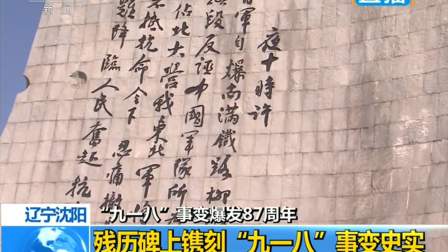 關(guān)于九八事變的視頻回顧與思考，九八事變回顧與深度思考