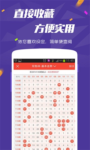 澳門六會彩開獎結(jié)果圖庫，探索與解析，澳門六會彩開獎結(jié)果圖庫解析與探索