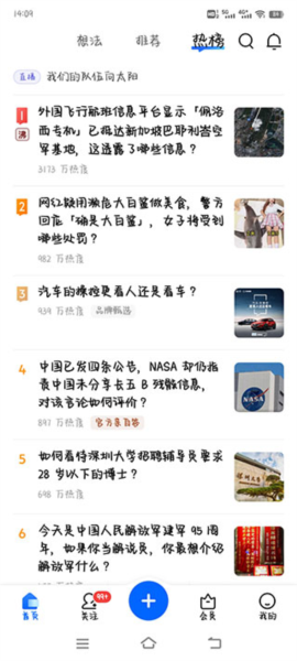 探索信息寶庫/海洋