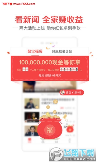 鳳凰網(wǎng)新聞爆料熱線，連接公眾與真相的橋梁，鳳凰網(wǎng)新聞爆料熱線，公眾與真相的橋梁