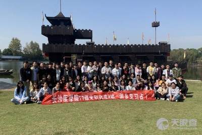 湘鄉(xiāng)市人民武裝部官網(wǎng)，軍事與政務(wù)的深度融合，湘鄉(xiāng)市人民武裝部官網(wǎng)，軍事與政務(wù)的深度融合平臺