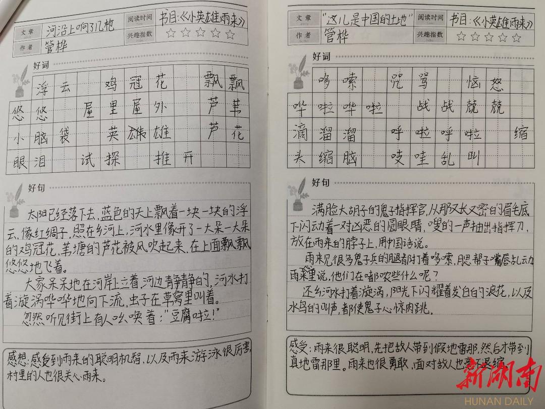 2021年7月新聞?wù)?，科技、社會與經(jīng)濟(jì)領(lǐng)域的重大事件，科技、社會與經(jīng)濟(jì)領(lǐng)域的重大事件，2021年7月新聞回顧