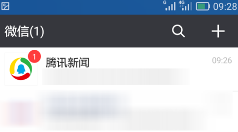 昨天騰訊新聞熱點(diǎn)深度解析，騰訊新聞熱點(diǎn)深度解讀，昨日熱議話題解析