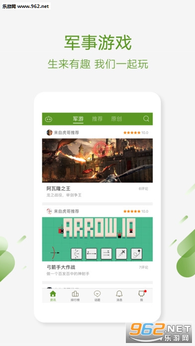 軍事天地鼎盛論壇APP探究，軍事天地鼎盛論壇APP深度解析
