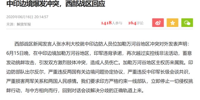 中印確認恢復重要共識，開啟兩國友好合作新篇章，中印達成重要共識，開啟友好合作新篇章