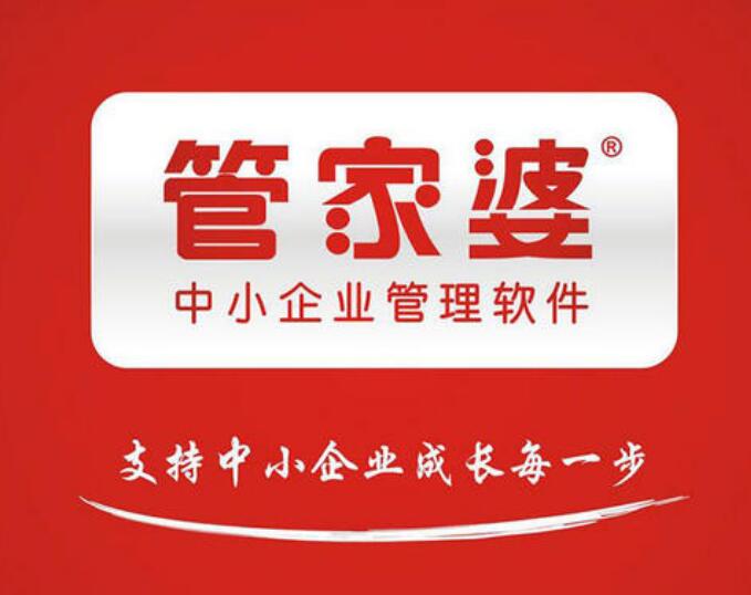 管家婆一肖一碼，揭秘百分百準確資料的全面指南，揭秘百分百準確資料，管家婆一肖一碼全面指南