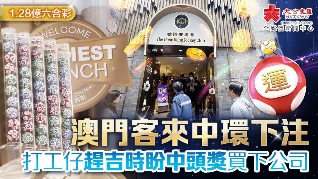 澳門六合正版資料，深度解析與探索，澳門六合正版資料深度解析與探索之旅