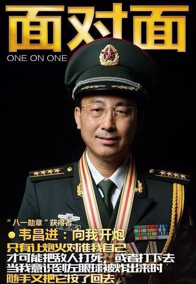 韋昌進(jìn)所屬部隊(duì)深度解析，韋昌進(jìn)所屬部隊(duì)深度剖析