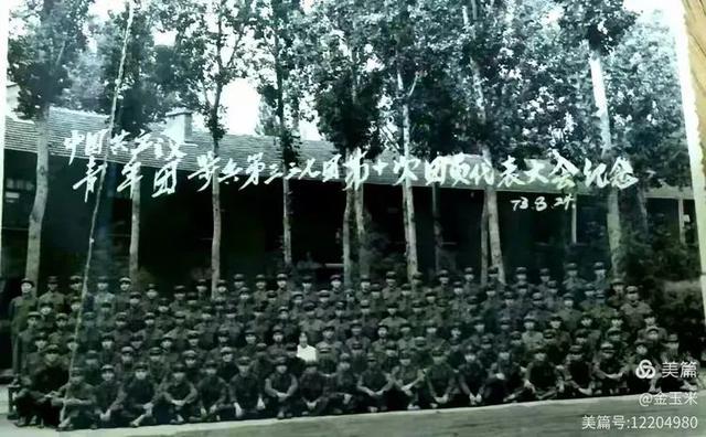 十四集團軍三十一師光輝歷程，十四集團軍三十一師，光輝歷程的見證與傳承