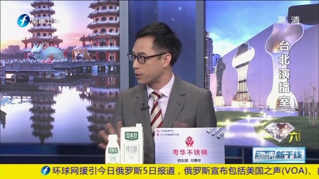 海峽新干線最新一期視頻，探索前沿科技，展現(xiàn)時代風采，海峽新干線最新一期視頻，探索前沿科技風采，展現(xiàn)時代風采