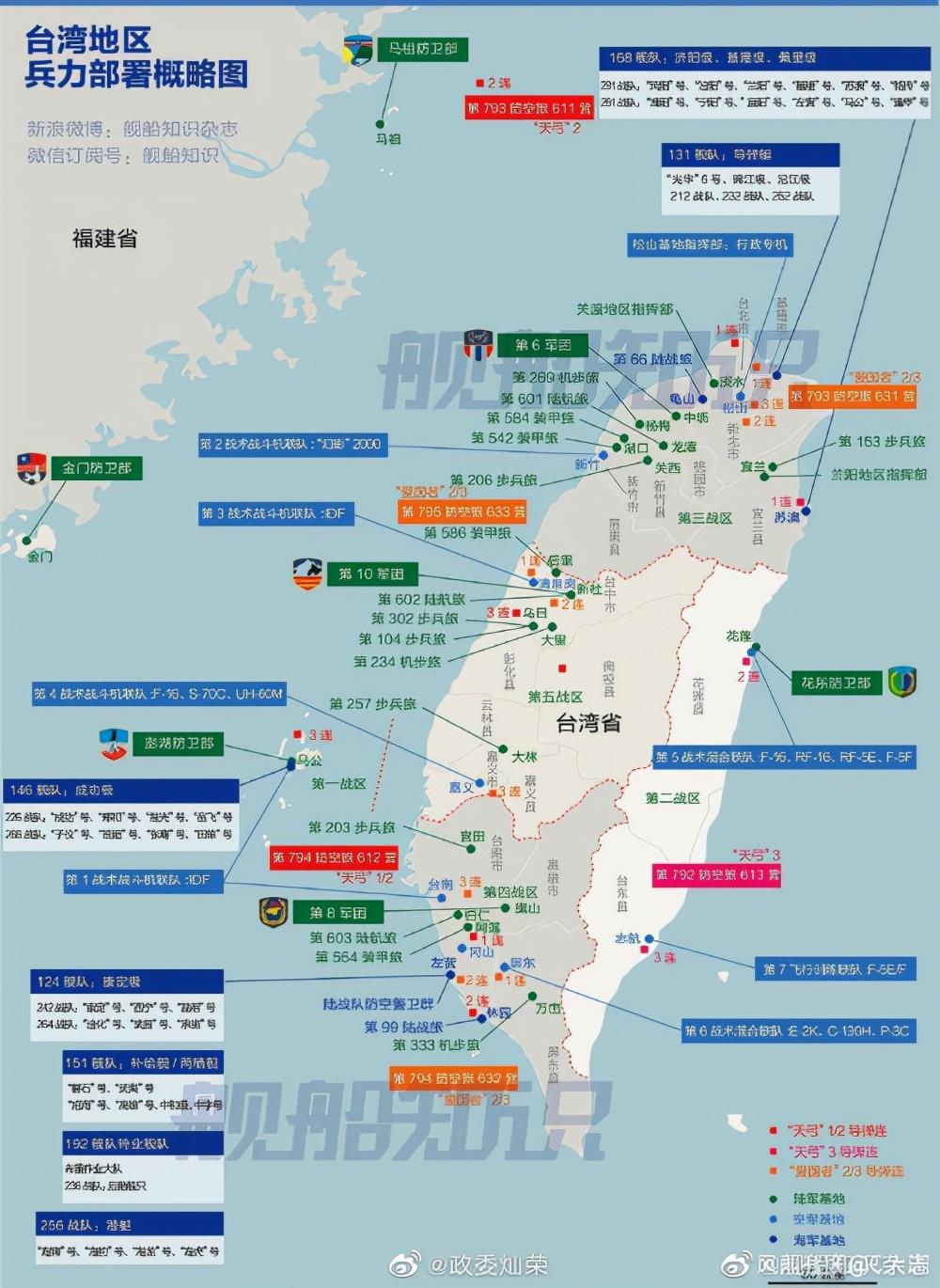 中國空軍基地分布圖及駐守兵力概述，中國空軍基地分布圖與駐守兵力概覽