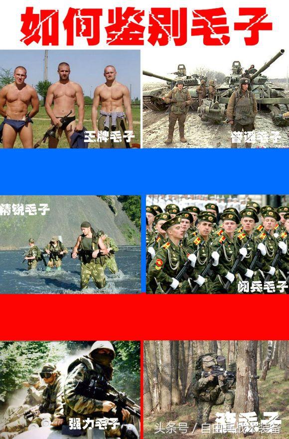 中國女特種兵選拔標(biāo)準(zhǔn)，中國女特種兵選拔標(biāo)準(zhǔn)詳解