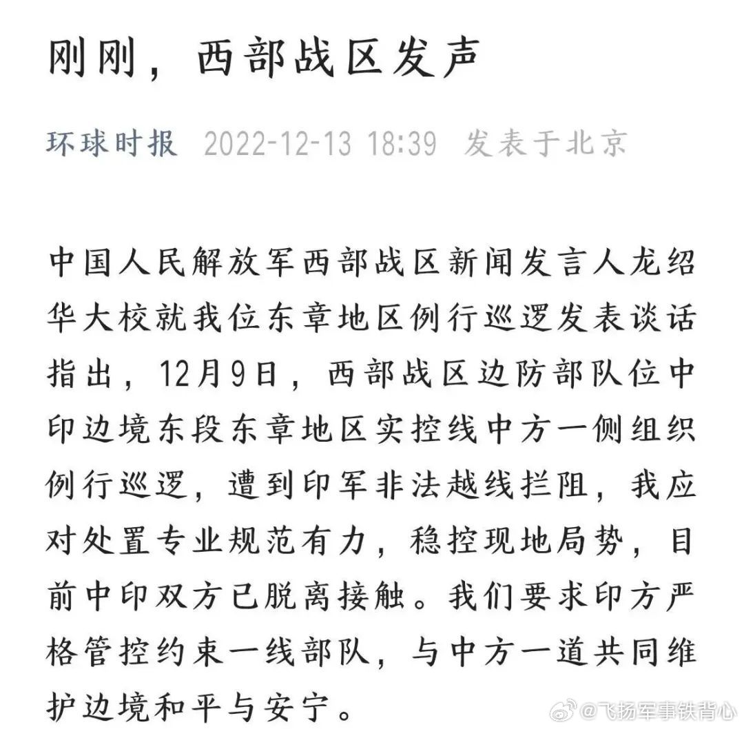中印最新局勢分析（2022年），中印局勢最新分析報告（2022年深度解析）
