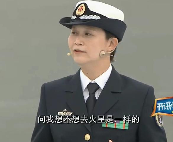 鄭州艦艦長韋曉慧，一位海軍將領的壯志與擔當，海軍將領韋曉慧，鄭州艦艦長的壯志與擔當