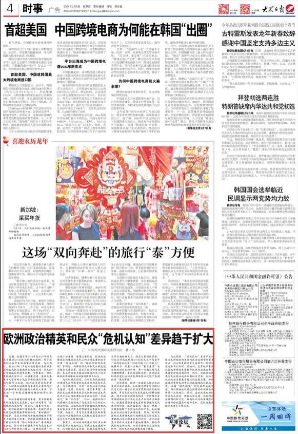國(guó)際局勢(shì)評(píng)論，復(fù)雜多變的世界格局與多元挑戰(zhàn)，國(guó)際局勢(shì)復(fù)雜多變下的世界格局與多元挑戰(zhàn)解析