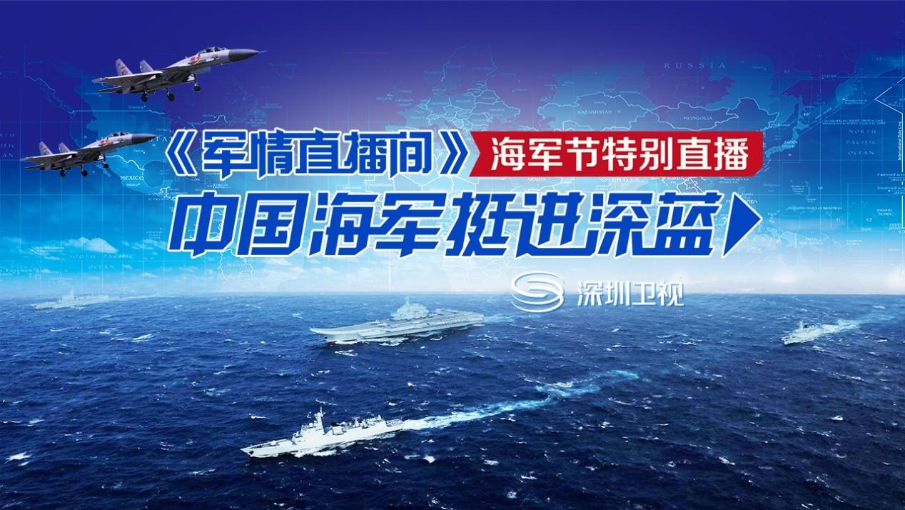 軍事直播間在線觀看視頻，現(xiàn)代軍事信息的即時(shí)傳播與觀眾互動(dòng)體驗(yàn)，現(xiàn)代軍事信息即時(shí)傳播與觀眾互動(dòng)體驗(yàn)的軍事直播間在線視頻觀看直播標(biāo)題