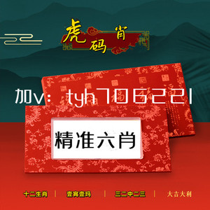 王中王一肖中特背后的故事，探尋黃大仙資料的神秘面紗，揭秘王中王一肖背后的故事與探尋黃大仙資料的神秘面紗