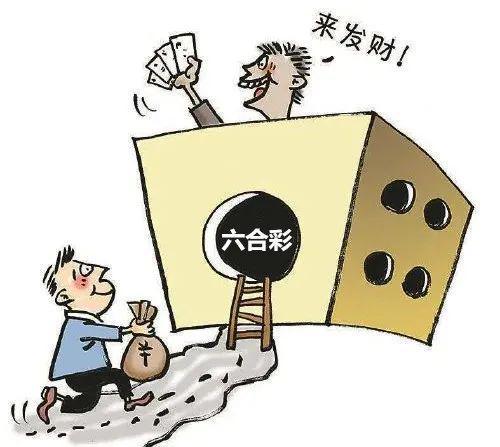 2021年澳門六開彩開獎(jiǎng)結(jié)果