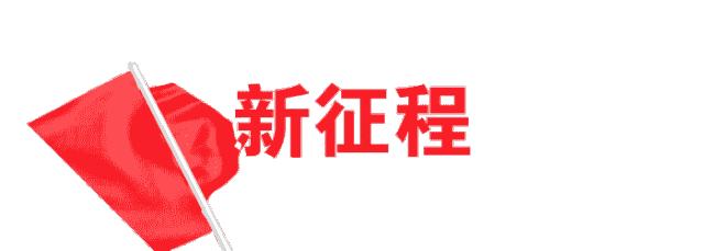 國(guó)家國(guó)防動(dòng)員委員會(huì)的成立，構(gòu)建現(xiàn)代化國(guó)防動(dòng)員體系的里程碑，國(guó)家國(guó)防動(dòng)員委員會(huì)成立，現(xiàn)代化國(guó)防動(dòng)員體系建設(shè)的里程碑
