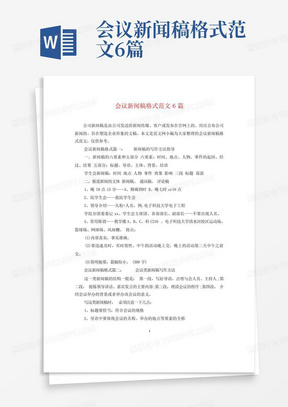 部隊(duì)強(qiáng)化體能訓(xùn)練新聞稿，部隊(duì)強(qiáng)化體能訓(xùn)練，全面提升戰(zhàn)斗力水平新聞稿
