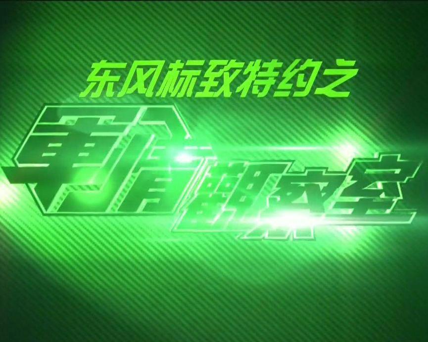 全球軍事動態(tài)