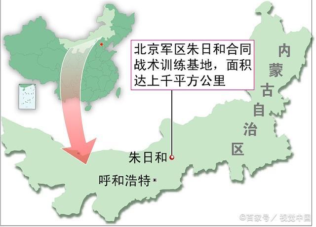 朱日和擴(kuò)建基地涉及旗縣研究，朱日和基地?cái)U(kuò)建涉及旗縣深度探討