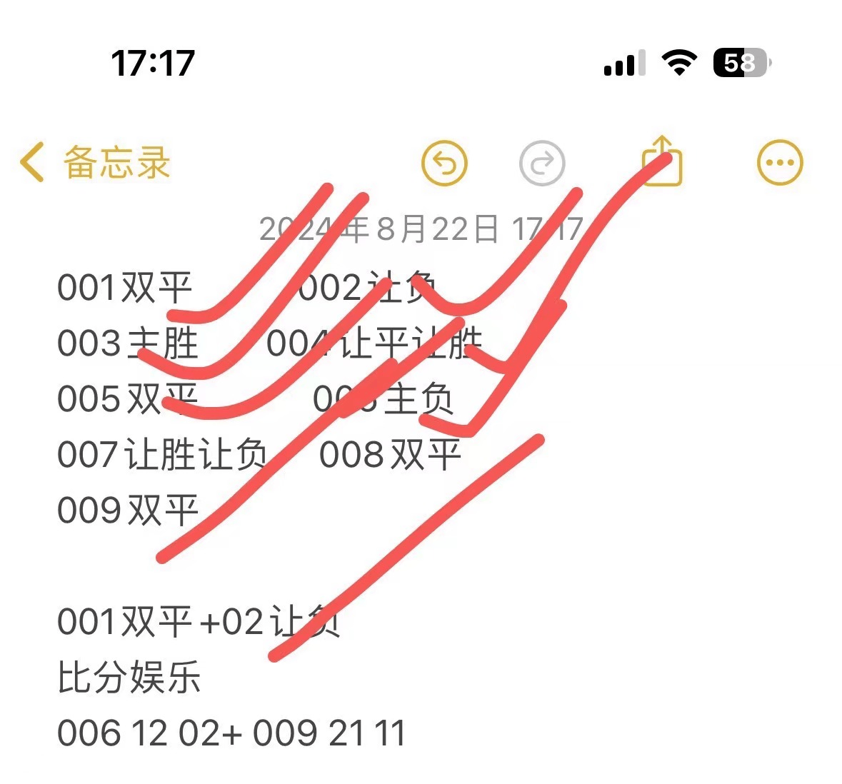 王中王平特一肖，精準預測的魅力與獨特策略，精準預測的魅力與獨特策略，王中王平特一肖解析