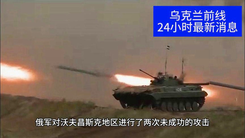 今日國際新聞最新消息，戰(zhàn)爭局勢深度解析，今日國際局勢深度解析，最新戰(zhàn)爭消息與全球新聞聚焦