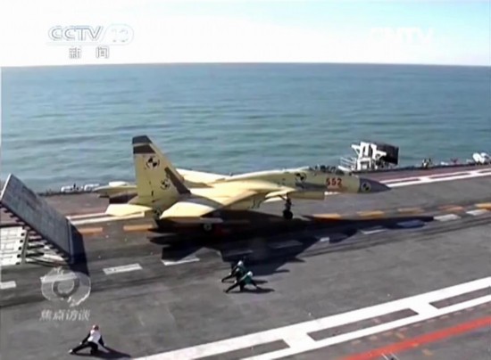 殲-15在航母上起飛的震撼視頻，展現(xiàn)中國海軍航空力量的新篇章，殲-15航母起飛視頻，中國海軍航空力量嶄露鋒芒