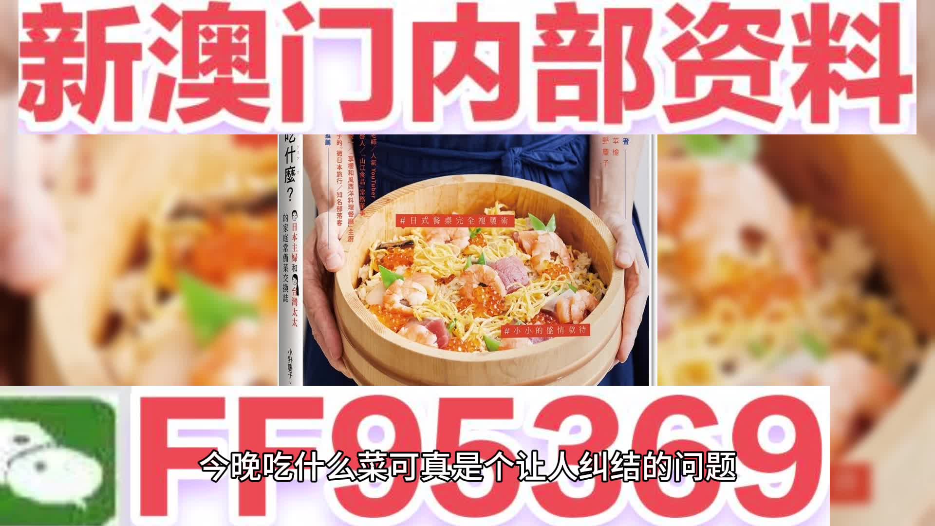 澳門內(nèi)部資料精準(zhǔn)大全2023，深度解讀與預(yù)測分析，澳門內(nèi)部資料深度解讀與預(yù)測分析（2023版）