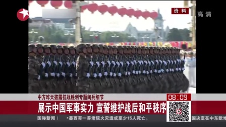 盛世盛典，回顧2009國慶閱兵直播，盛世盛典回顧，2009國慶閱兵直播精彩瞬間