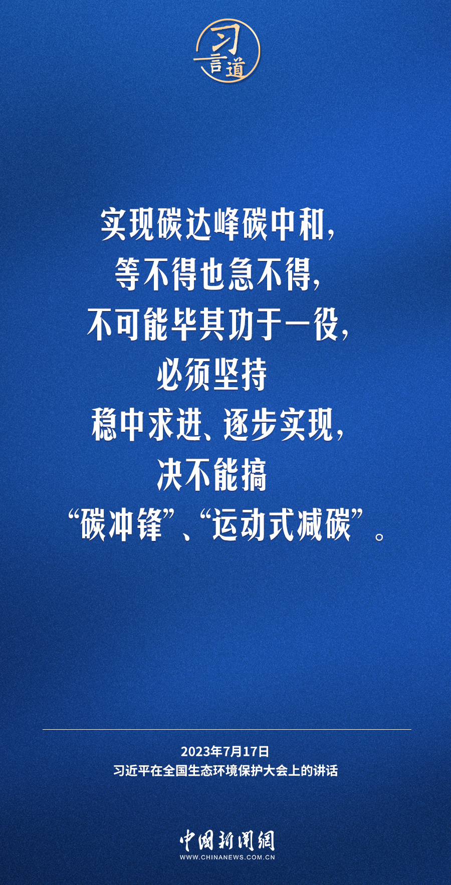 國(guó)家時(shí)事新聞事件，聚焦當(dāng)下熱點(diǎn)，展望未來發(fā)展，國(guó)家時(shí)事熱點(diǎn)聚焦，展望未來發(fā)展新篇章