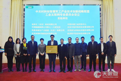省國(guó)防科技工業(yè)局，引領(lǐng)地方科技工業(yè)邁向新高度，省國(guó)防科技工業(yè)局引領(lǐng)地方科技工業(yè)邁向新高度發(fā)展之路