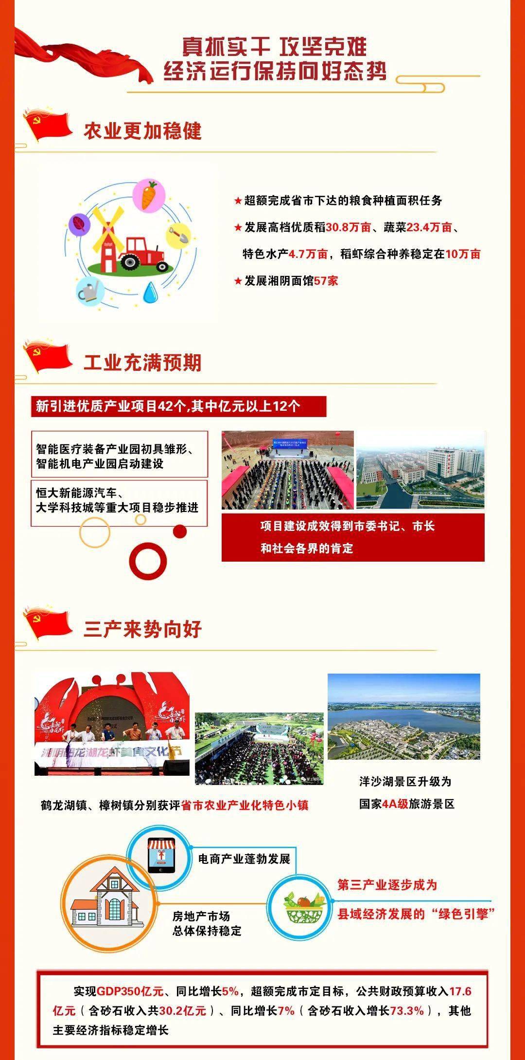 新澳門(mén)免費(fèi)資料大全在線查看，探索與解讀，新澳門(mén)免費(fèi)資料在線探索與解讀大全