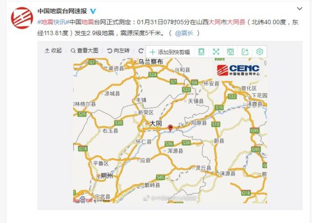 山西大同81軍合成7旅，榮耀與擔當?shù)能娐蒙?，山西大?1軍合成7旅，榮耀與擔當?shù)能娐弥? class=