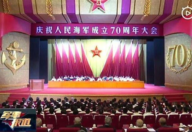人民海軍成立七十周年