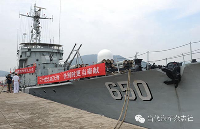 海軍559艦退役，榮耀與傳承的篇章，海軍559艦退役，榮耀傳承篇章開啟