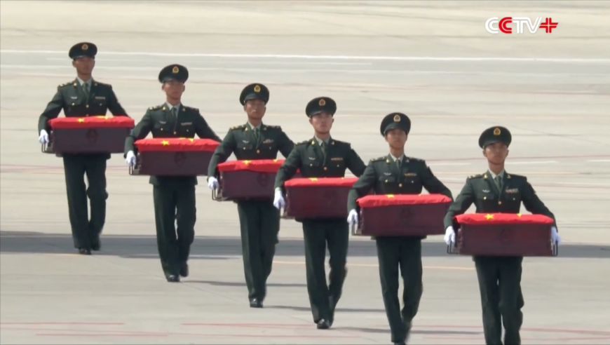 志愿軍忠烈回國(guó)，榮耀與致敬，志愿軍忠烈歸國(guó)，榮耀與致敬