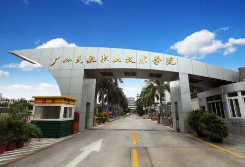 中國(guó)民用航空大學(xué)官網(wǎng)，探索航空教育的門戶，中國(guó)民用航空大學(xué)官網(wǎng)，航空教育的探索之門