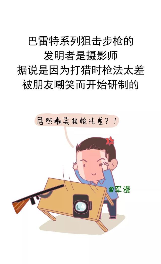 探索軍事領(lǐng)域中的趣味冷知識(shí)，軍事領(lǐng)域趣味冷知識(shí)探索