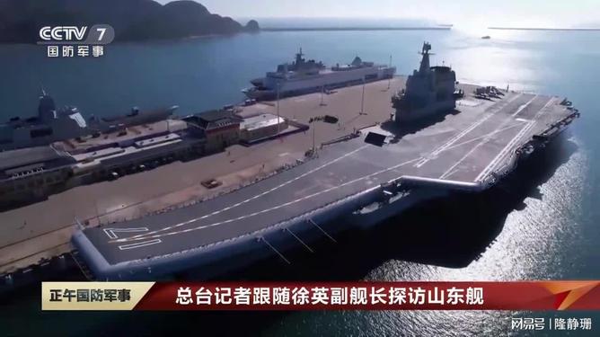 山東號(hào)航空母艦艦長揭秘，英勇領(lǐng)航，筑夢(mèng)深藍(lán)，山東號(hào)航空母艦艦長英勇領(lǐng)航，深海筑夢(mèng)之旅啟航